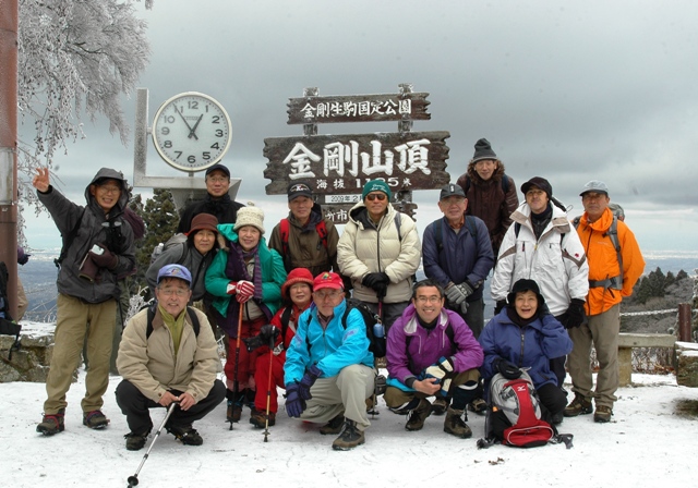 大阪支部恒例の金剛山耐寒登山 報告_f0198143_16303425.jpg