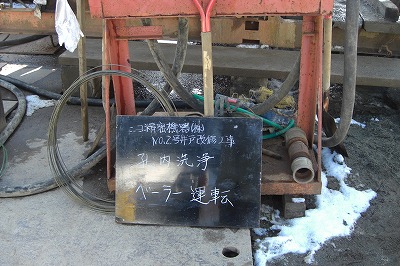 井戸掃除作業_a0084753_17425978.jpg