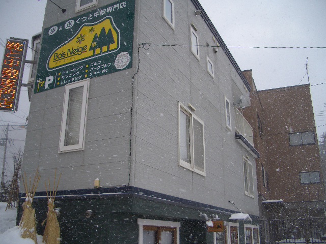 d0098665_16404155.jpg