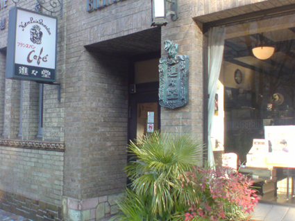 e0146276_07144.jpg