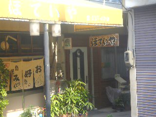 f0144979_1556412.jpg