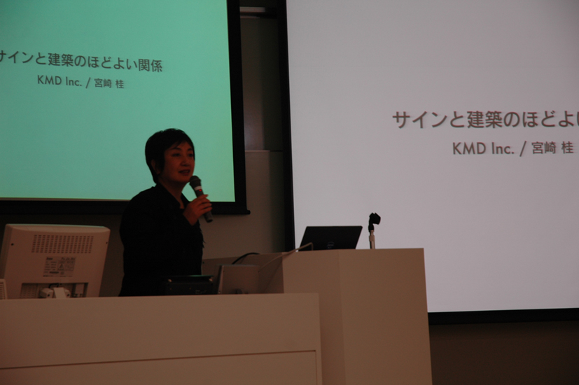 第７回　宮崎桂さん_c0083280_2345063.jpg