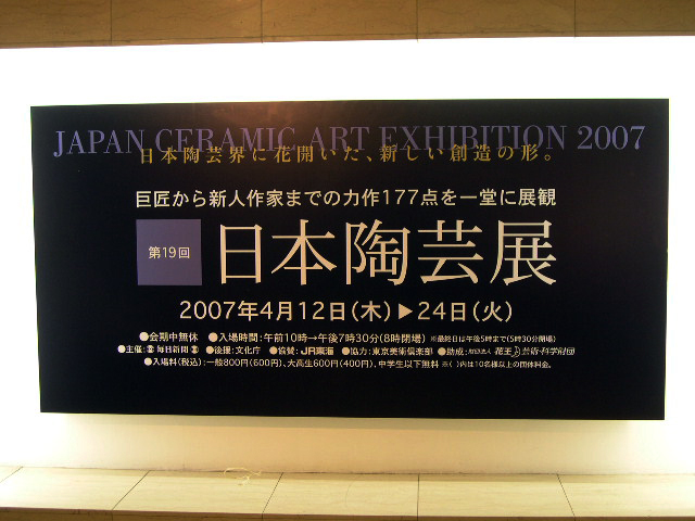 d0085887_055594.jpg