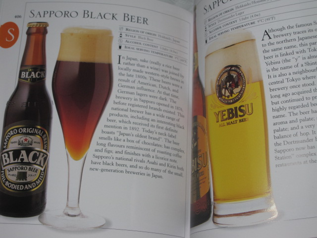 MICHAEL JACKSON著 / GREAT BEER GUIDE_b0042308_23302068.jpg