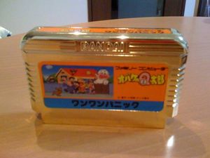 オバケのQ太郎 ワンワンパニック』ゴールドディスクがヤフオクに