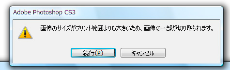 驚き喜び歓喜する人の日記。_a0032346_10283290.jpg