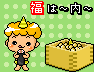 e0139859_001178.gif