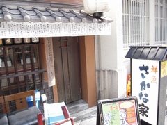 d0083265_20555937.jpg