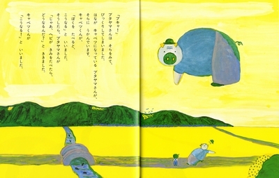 キャベツくん_e0160269_21125541.jpg