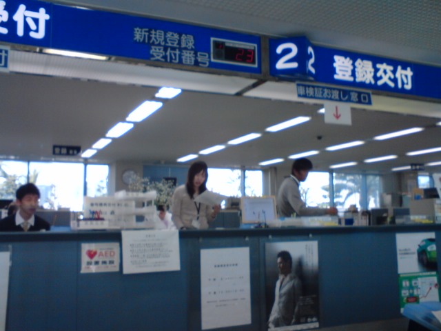 ナンバー登録_a0040876_22443153.jpg