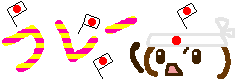e0137390_19265022.gif