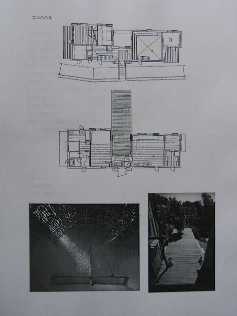 住宅　建築家から学ぶこと−５_d0110198_1382031.jpg