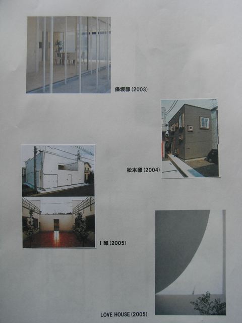 住宅　建築家から学ぶこと−５_d0110198_138938.jpg