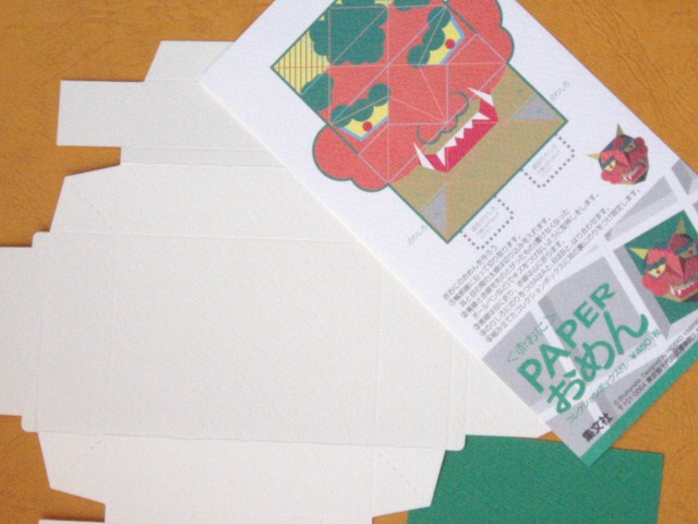 a0075800_16202787.jpg