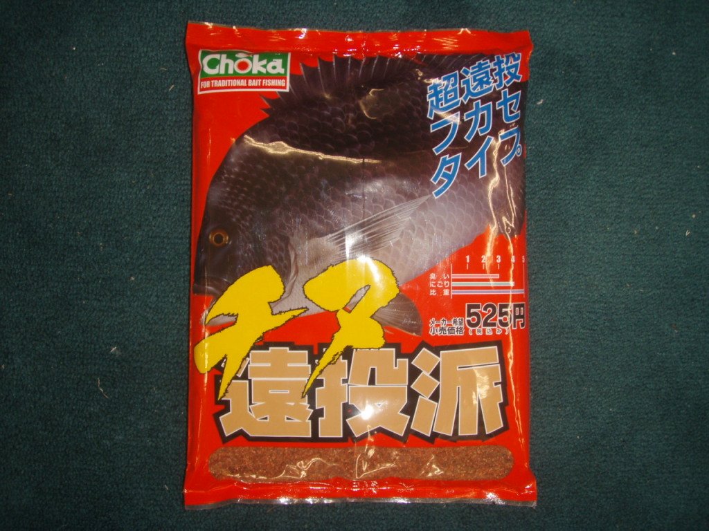 一押し集魚剤 つり具の加藤 商品入荷ブログ