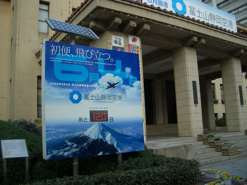 久しぶりの静岡_f0141310_23124318.jpg