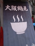 e0145711_314589.jpg