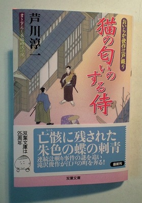 買い物と新作見本_b0122645_17373823.jpg