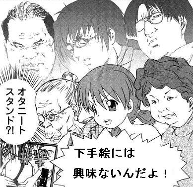 ｵｯﾊﾟｲﾉﾍﾟﾗﾍﾟﾗｿｰｽ 東方の夜明け