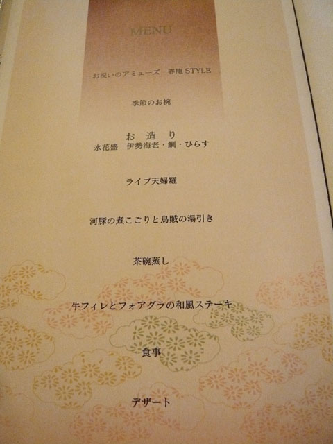 f0142768_1062056.jpg