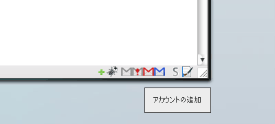 Gmail managerのアイコンが4つ_c0070869_11521824.gif