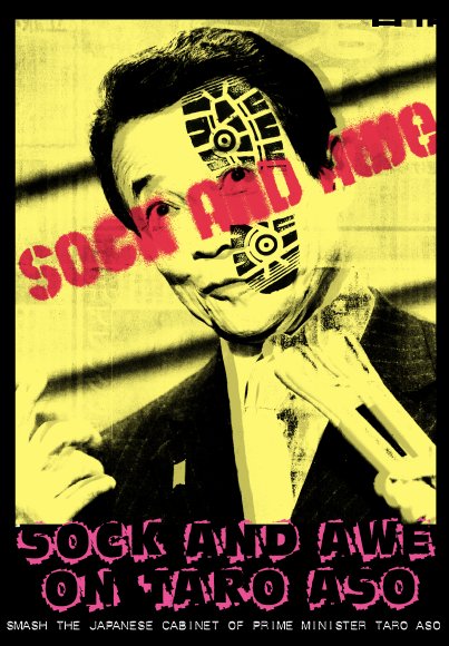 ▼SOCK AND AWE ON TARO ASO_d0017381_4152888.jpg