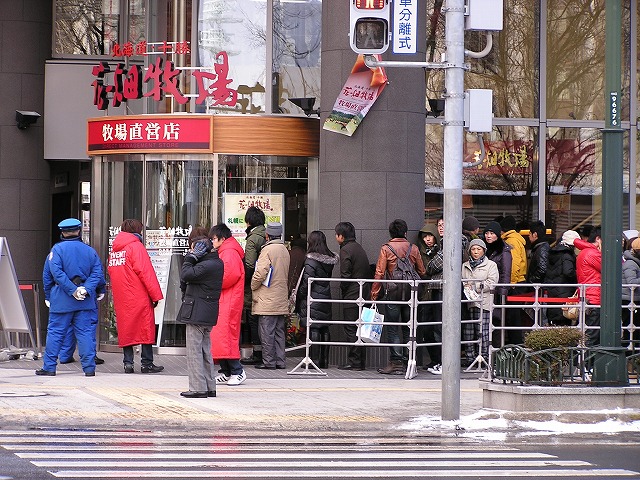 花畑牧場の札幌直営店_b0055585_954147.jpg