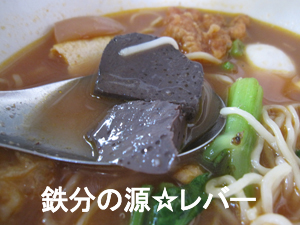 赤スープにチャレンジ~~!_f0144385_17214014.jpg