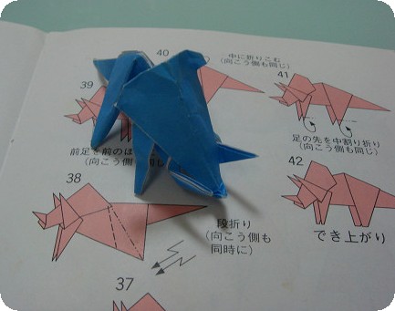 折り紙のトリケラトプス かりふらわの日記