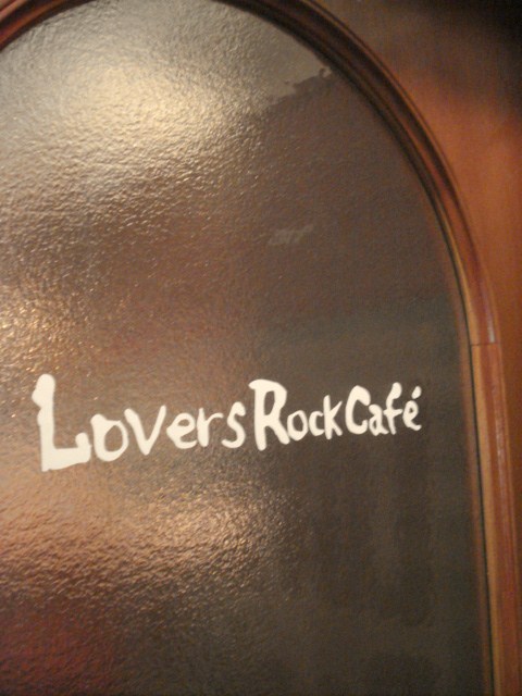 *Lovers Rock Cafe*_c0163699_211717.jpg