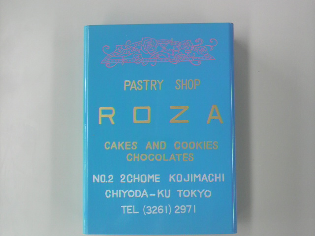 2月6日 hand made cookies and box　「ＲＯＺＡ」_a0000002_1354812.jpg