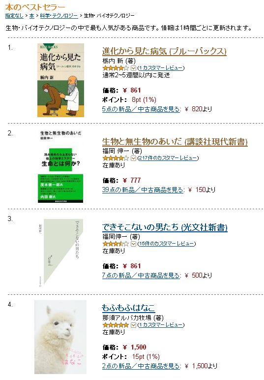 瞬間暴風_c0025115_153574.jpg