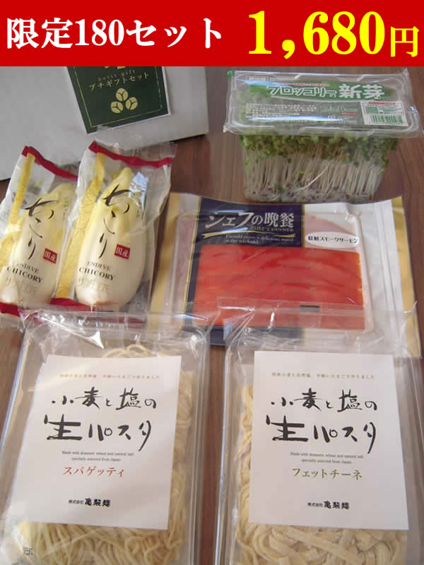 ELLE a table バレンタインにちこり_d0063218_143415.jpg