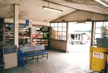広島電鉄宮島線 広電廿日市駅_e0030537_1294849.jpg