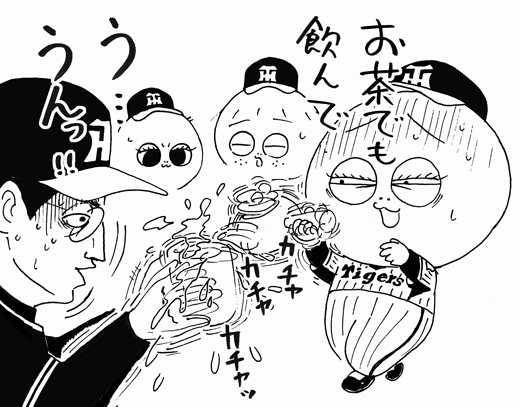 2月5日(木)_f0105741_1035525.gif