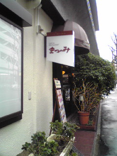 c0179348_2230738.jpg