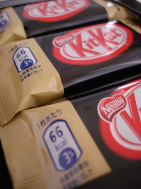 東京限定 kitkat 濃きなこ_c0134893_19323965.jpg