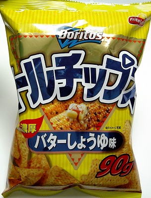 ドリトス トルチップス 濃厚バターしょうゆ味 フリトレー コンビニのお菓子日記