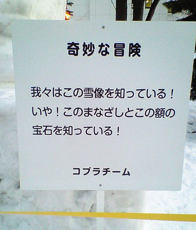 エイジャの赤石_c0183104_17123255.jpg
