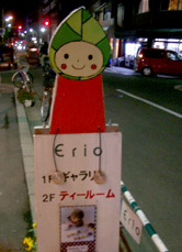 a0106409_2321831.jpg