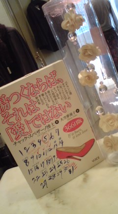 ☆ミッチー見参☆_f0126121_1339742.jpg