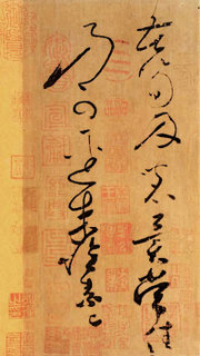 b0159328_014563.jpg