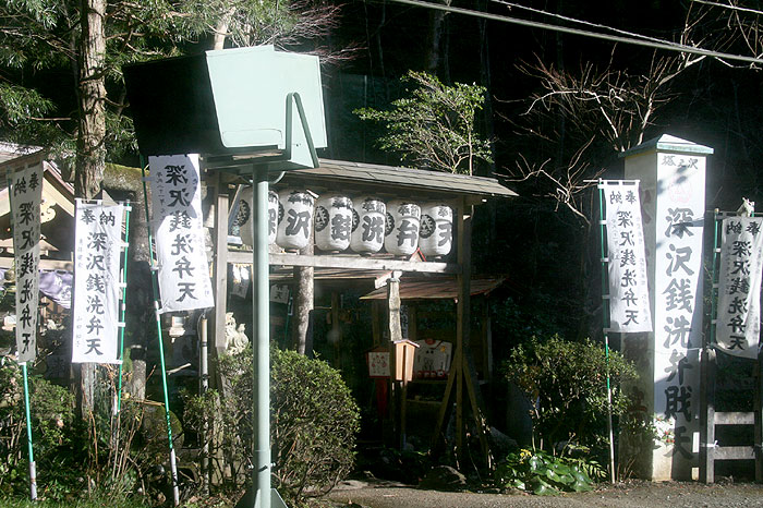 Hakone Open Air Museum (Hakone Day2)_c0035836_19514779.jpg