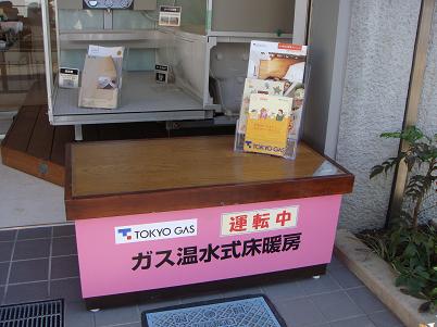 c0146040_18501712.jpg
