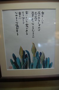 幸せという花があるとすれば・・・・_f0088456_19417.jpg