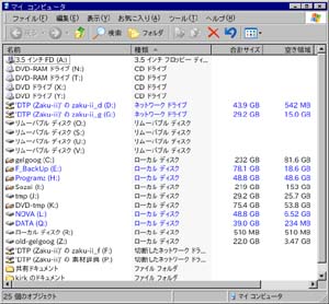 NortonのNOPDB.EXEで重くなってる？_b0048466_16584383.jpg