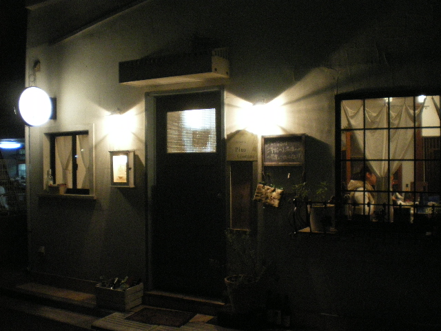 Osteria Pino Giovane＠池袋_b0056570_014133.jpg