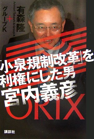かんぽの宿:一粒で二度おいしい_c0139575_2382323.jpg