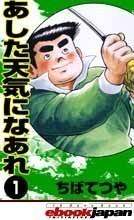Fさんの「シンジラレナーイ」_a0075387_1522164.jpg