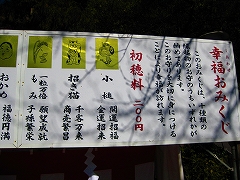 大仁温泉 二日目_a0036808_1584577.jpg
